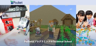 Pocketのサムネイル画像