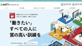 創造社リカレントスクール