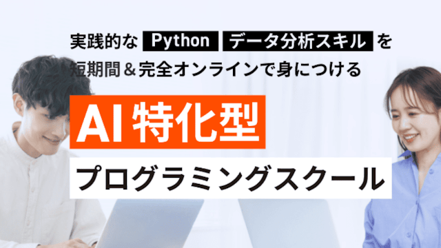 AI Academy Bootcamp