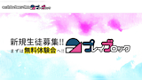 プレイブロック