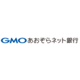 GMOあおぞらネット銀行株式会社