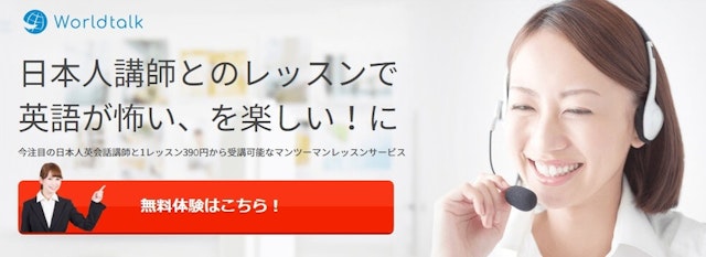 Worldtalk