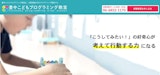 豊中こどもプログラミング教室
