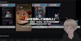 タノメルキャリアスクール