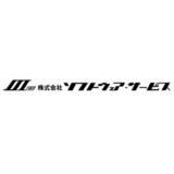 株式会社ソフトウェア･サービス