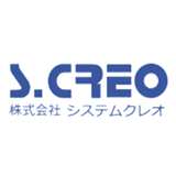 株式会社システムクレオ