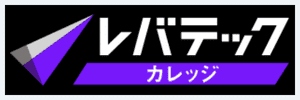 レバテックカレッジのサービスロゴ