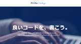 PrAha Challenge（プラハチャレンジ）