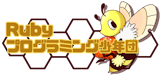 Smalruby（スモウルビー）