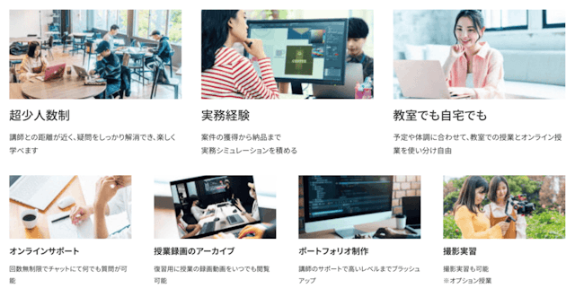 サポート体制と実務経験