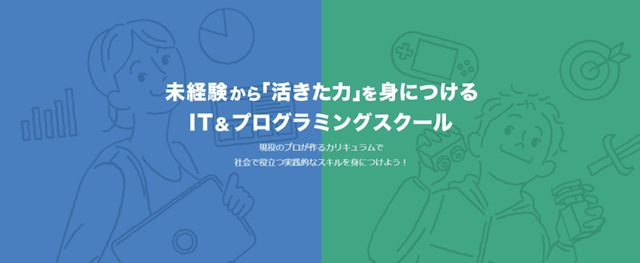 PROCLASS(プロクラス)のメインビジュアル画像