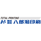 株式会社八郎潟印刷