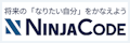 NINJA CODE（忍者CODE）のロゴ画像