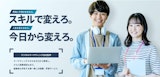マーケジョブ