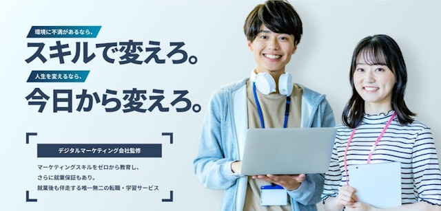 マーケジョブ