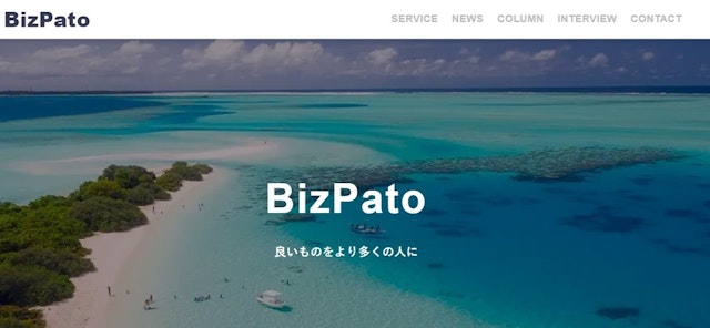 BizPato