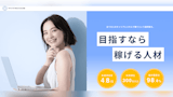 WithCode（ウィズコード）