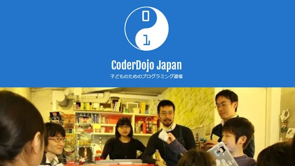 CoderDojo(コーダー道場)の教室一覧|プロリア プログラミング