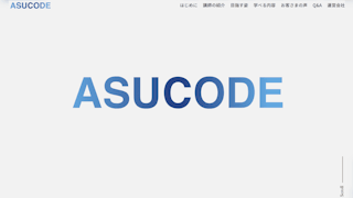 ASUCODE（アスコード）のサムネイル画像