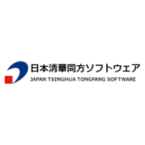 日本清華同方ソフトウェア株式会社