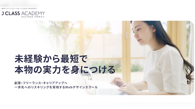 J CLASS ACADEMY
