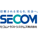 セコムトラストシステムズ株式会社