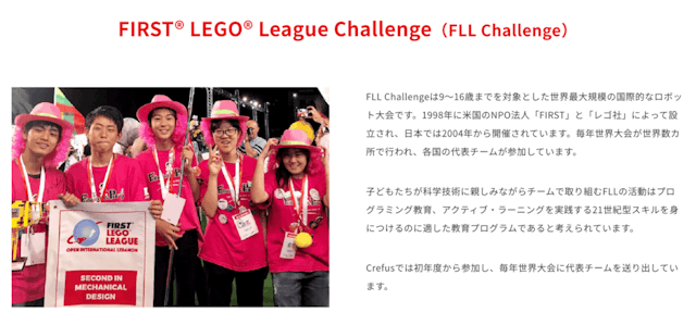 FIRST® LEGO® League Challenge