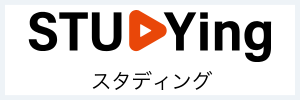 STUDYing（スタディング）のサービスロゴ