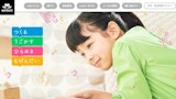 embot（エムボット）