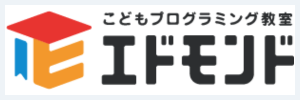 エドモンドのサービスロゴ