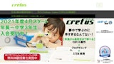 ロボット科学教育 Crefus（クレファス）