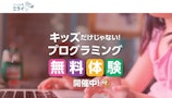 Tera小屋ミライ