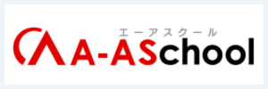 エーアスクールのサービスロゴ
