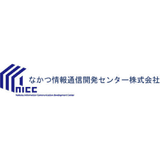 なかつ情報通信開発センター株式会社