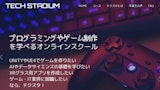 TECH STADIUM（テックスタジアム）