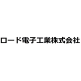 ロード電子工業株式会社