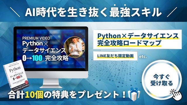 TechFrontier