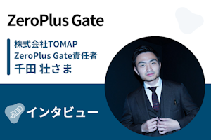 【取材】ZeroPlus Gate（ゼロプラスゲート） | 無料でプログラミングの基本が学べる！マンツーマンのメンター制度でキャリアについての思考も深められる