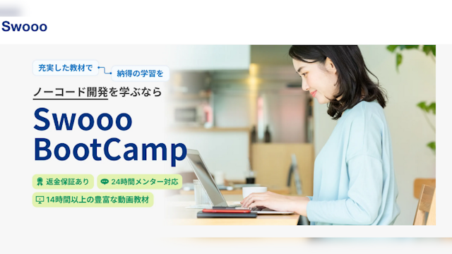 Swooo BootCamp