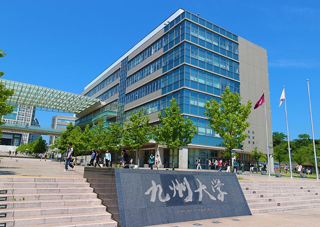 九州大学のキャンパス