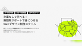 クリエイターズファクトリー