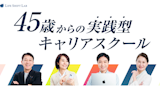 LIFE SHIFT LAB