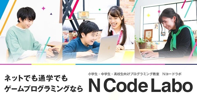 N Code Labo