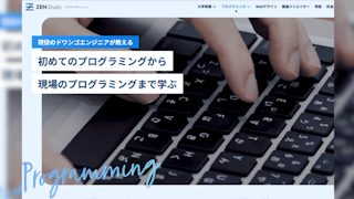 ZEN Study（旧：N予備校プログラミングコース）のサムネイル画像