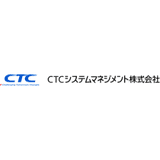 CTCシステムマネジメント株式会社