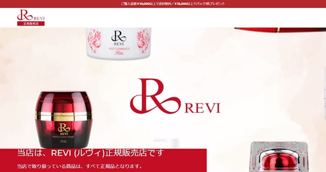 REVI
