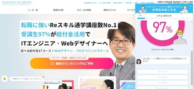 無料カウンセリング