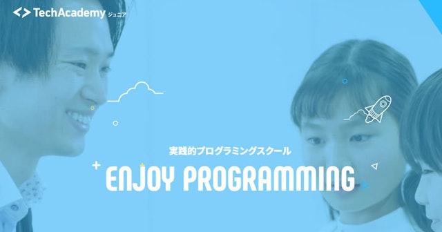 TechAcademyジュニア（テックアカデミー） アイキャッチ