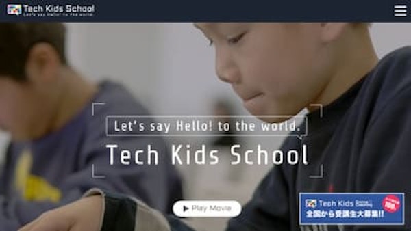Tech Kids School（テックキッズスクール）