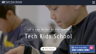 Tech Kids Schoolのサムネイル画像